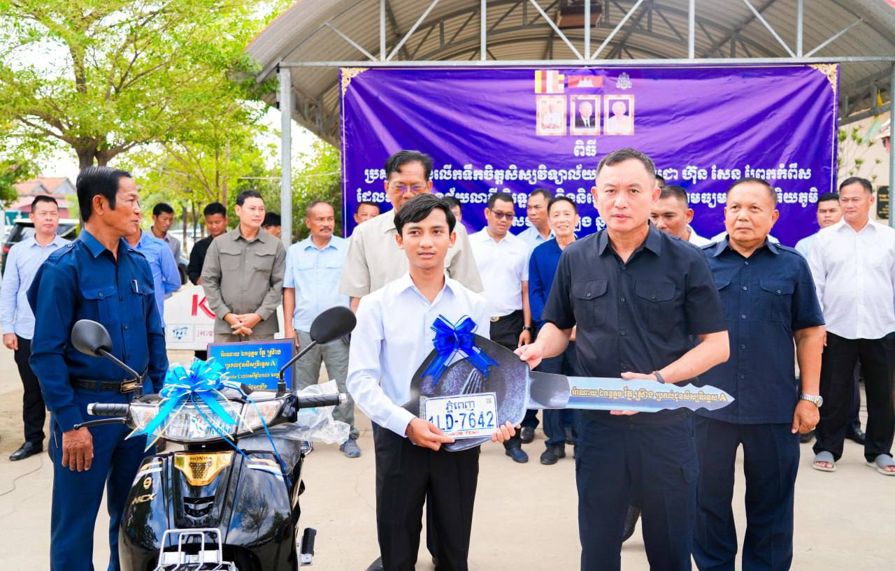 ឯកឧត្តម រ័ត្ន ស្រ៊ាង ផ្តល់រង្វាន់ដល់សិស្សនិទ្ទេស A និង និទ្ទេស B នៅវិទ្យាល័យសម្តេចតេជោ ហ៊ុន សែន ព្រែកកំពឹស ក្នុងសង្កាត់ព្រែកកំពឹស ខណ្ឌដង្កោ!