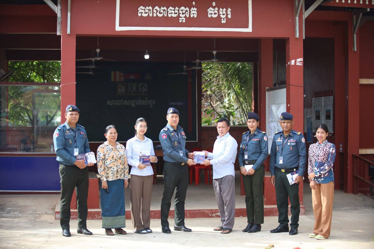 កម្លាំងកងរាជអាវុធហត្ថខេត្តសៀមរាប បានបន្តយុទ្ធនាការ ចុះចែកខិតប័ណ្ណ នាមប័ណ្ណ និងបិទស្ទិកគ័រ ពាក់ព័ន្ធការផ្សព្វផ្សាយប្រព័ន្ធលេខ ទូរស័ព្ទ ១២៩៦ នៅតាមបណ្តា ក្រុង ស្រុក ទាំង១៣