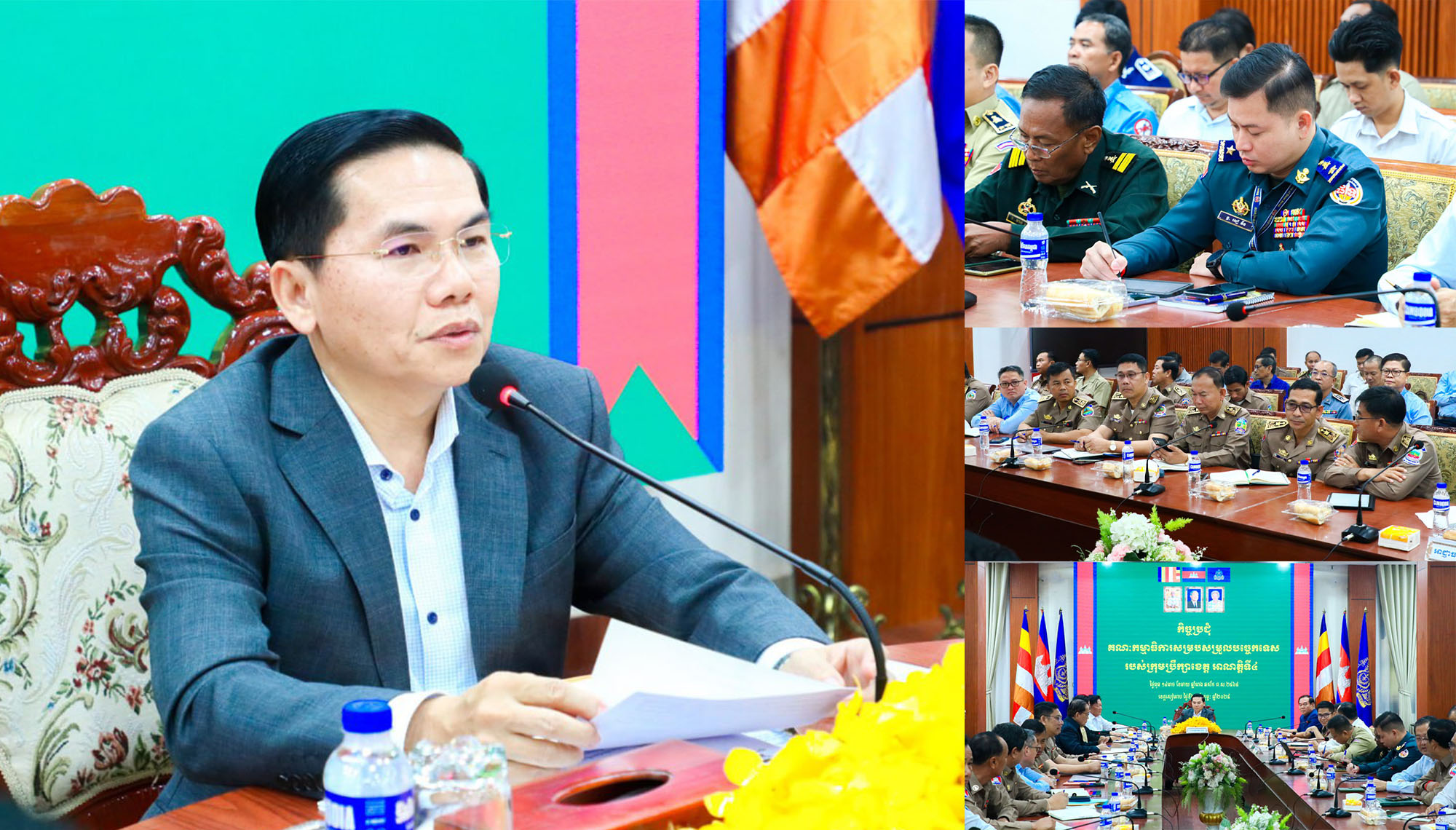 ឧត្តមសេនីយ៍ត្រី​ សៀ​ ទីន​ អញ្ជេីញចូលរួមកិច្ចប្រជុំគណៈកម្មាធិការសម្របសម្រួលបច្ចេកទេសរបស់ក្រុមប្រឹក្សាខេត្តសៀមរាប