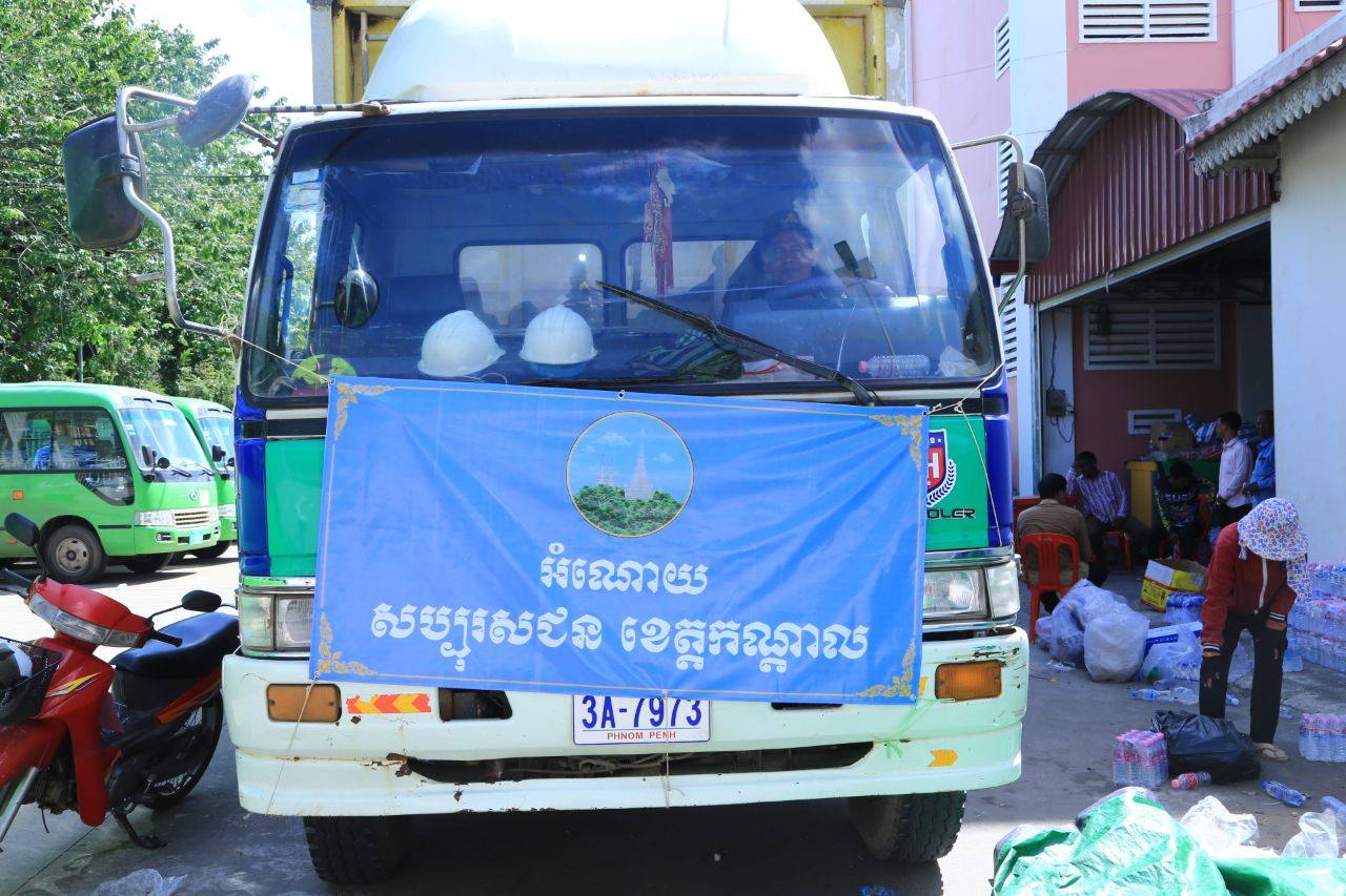 ក្រុមការងាររដ្ឋបាលខេត្តកណ្តាល បានរៀបចំសម្ភារៈ គ្រឿងឧបភោគបរិភោគ ដែលបានពីការចូលរួមរបស់បងប្អូនប្រជាពលរដ្ឋ តាមរយៈរដ្ឋបាល ក្រុង-ស្រុក បានផ្ដល់ជូនកងទ័ព