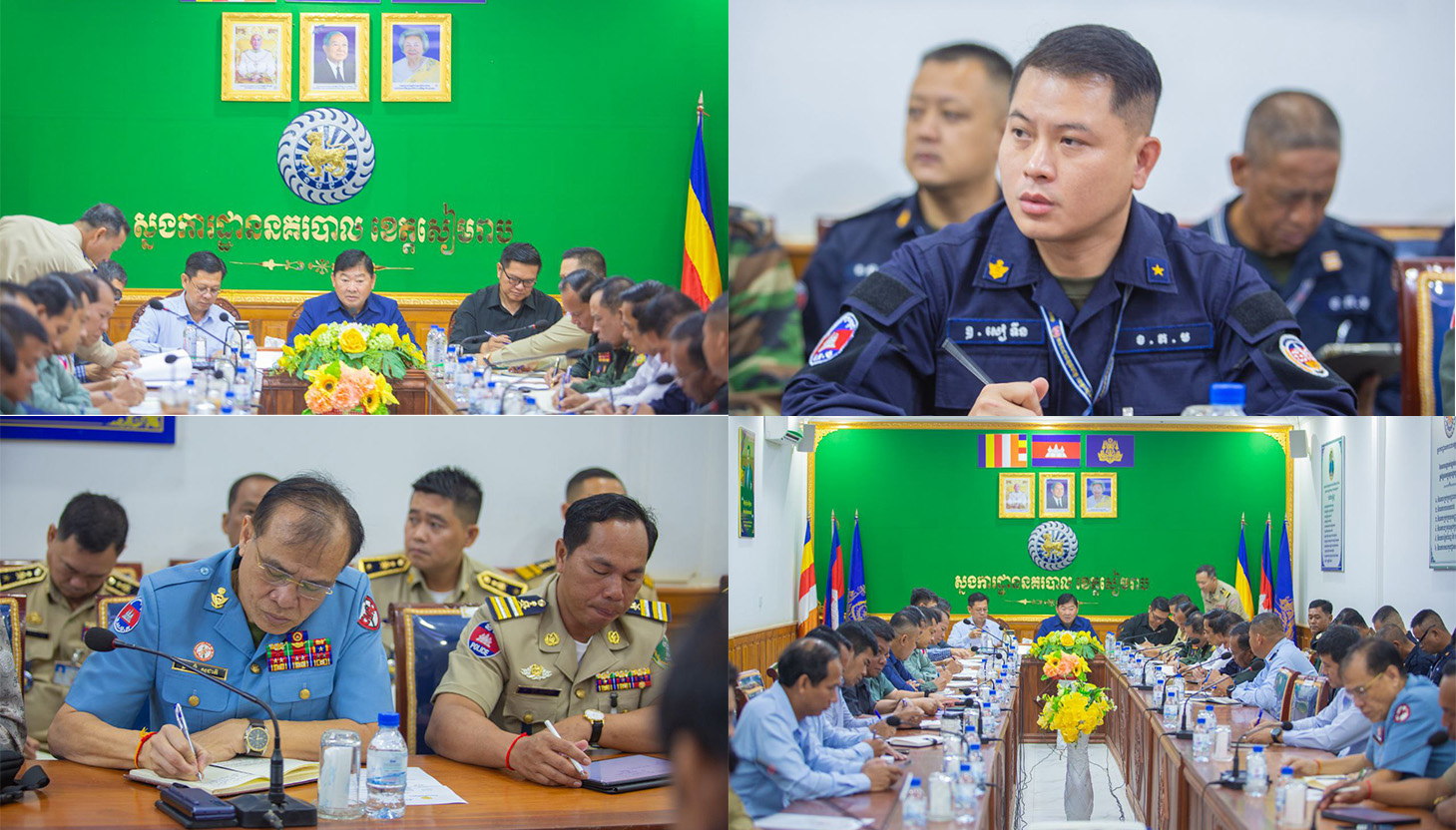 លោក ឧត្តមសេនីយ៍ត្រី សៀ ទីន​ អញ្ជើញចូលរួមកិច្ចប្រជុំរៀបចំផែនការ ការពារ សន្តិសុខ និង​សណ្ដាប់ធ្នាប់​សាធារណៈ !