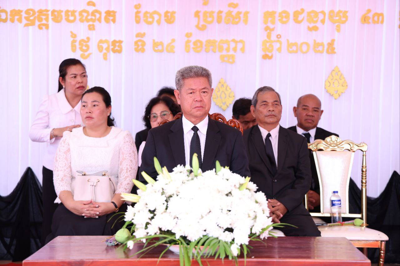 ឯកឧត្ដម គួច ចំរើន និងថ្នាក់ដឹកនាំជុំវិញខេត្តកណ្តាល អញ្ជើញចូលរួមបុណ្យសព និងផ្ដល់ភ្លើងបូជា សពឯកឧត្តមបណ្ឌិត ហែម ប្រសើរ