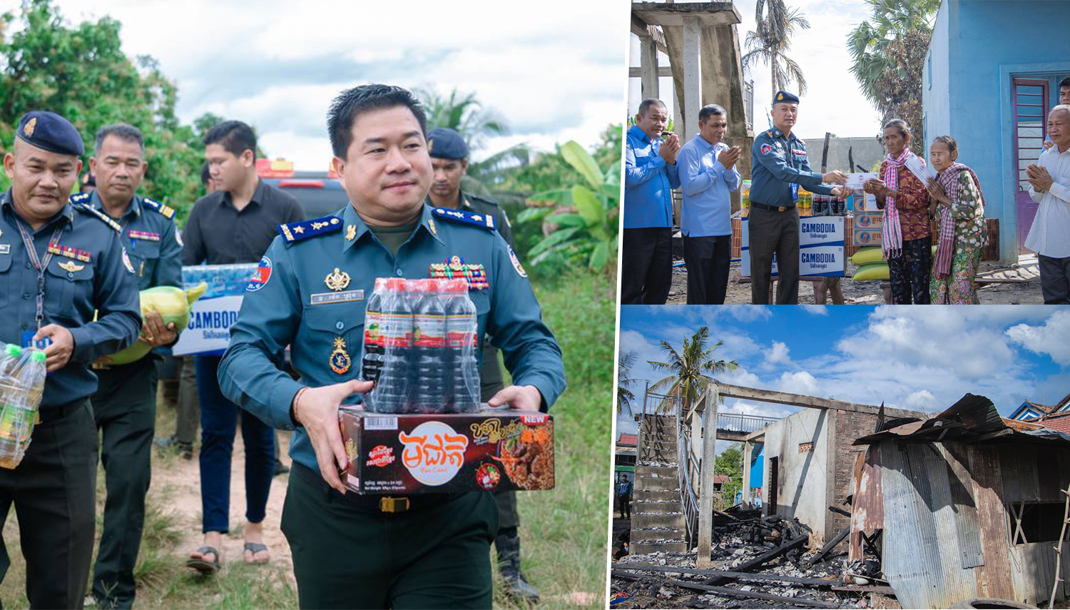 ស៊ូលិចទូកកណ្តាលទន្លេ កុំឲ្យតែភ្លើងឆេះផ្ទះ!!!លោកឧត្តមសេនីយ៍ត្រី ម៉េង ស្រ៊ុន​ បានចាត់​ក្រុម​ការងារ​កង​រាជ​អាវុធហត្ថ​កំពង់ស្ពឺ​​ ឲ្យចុះសួរសុខទុក្ខ​និង​យក​សំភារៈ​គ្រឿងឧបភោគបរិភោគព្រមទាំងថវិការ​មួយចំនួន​ប្រគល់​ជូន​ដល់​ប្រជា​ពលរដ្ឋ​រងគ្រោះដោយសារភ្លើងឆេះផ្ទះ២គ្រួសារក្នុងស្រុកគងពិសី…