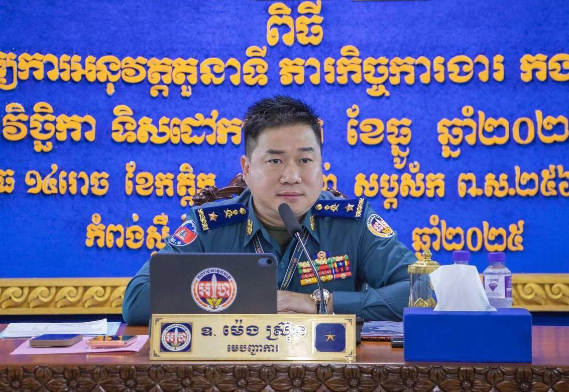 កិច្ចប្រជុំត្រួតពិនិត្យការអនុវត្តតួនាទី-ភារកិច្ចការងារ កងរាជអាវុធហត្ថខែវិច្ឆិកា ទិសដៅការងារខែធ្នូ ឆ្នាំ២០២៥ នៅសាលប្រជុំធំបញ្ជាការដ្ឋានកងរាជអាវុធហត្ថខេត្តកំពង់ស្ពឺ