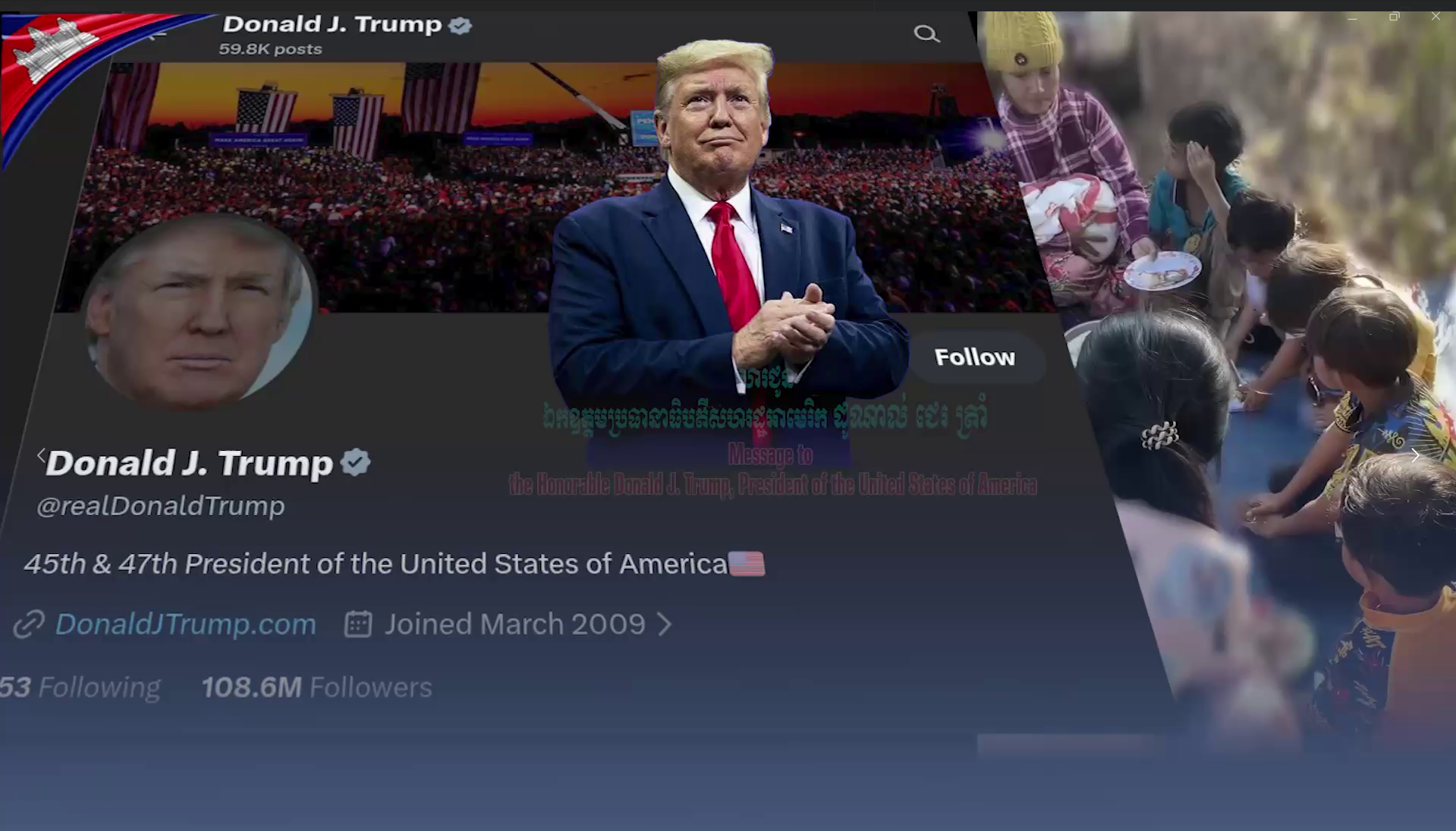 សារជូនឯកឧត្តមប្រធានាធិបតីសហរដ្ឋអាមេរិក ដូណាល់​​ ជេរ ត្រាំ  Message to the Honorable Donald J. Trump, President of the United States of America